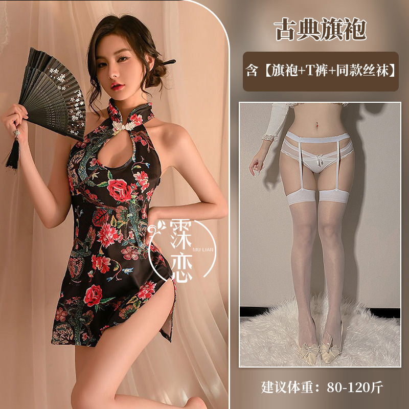 검정 바탕에 붉은 꽃무늬 + 흰색 테두리 흰색 실