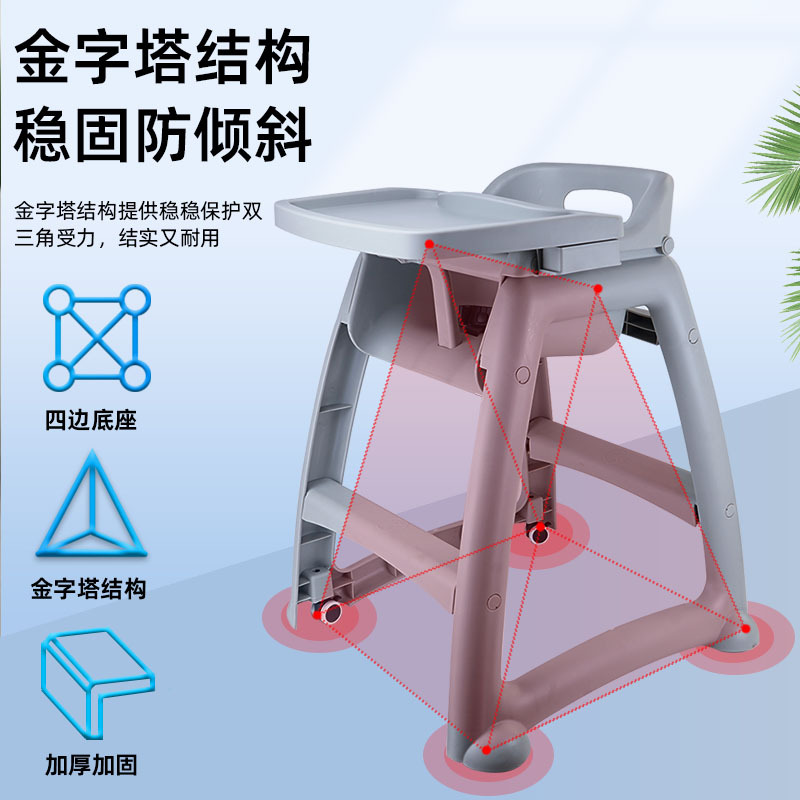 Baby high chair multi-functional dining table children's chair infant home seat restaurant hotel commercial KFC