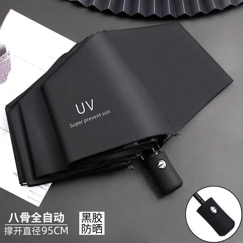 ins折叠全自动雨伞大号三折伞女学生可爱晴雨两用太阳伞|undefined