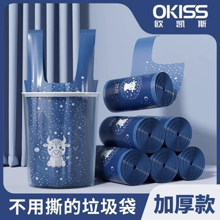 欧凯斯卡通金牛抽绳厨余垃圾袋家用大号加厚带拎手提不易破塑料袋