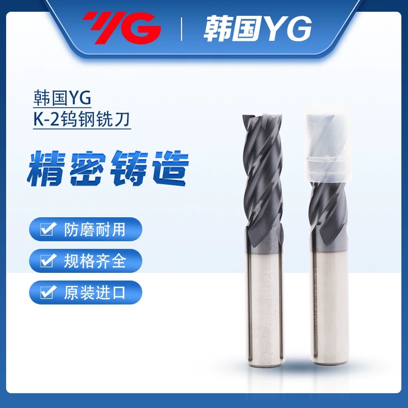 Аутентичный новый корейский-1 многофункциональный HRC50 градусов K-2 серии ультра-частицы 4 лезвия вольфрамовая сталь вертикальная фреза EMC