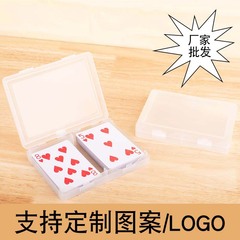 長方形トランプ2サブ収納ボックスPPプラスチックボックス内蔵固定器