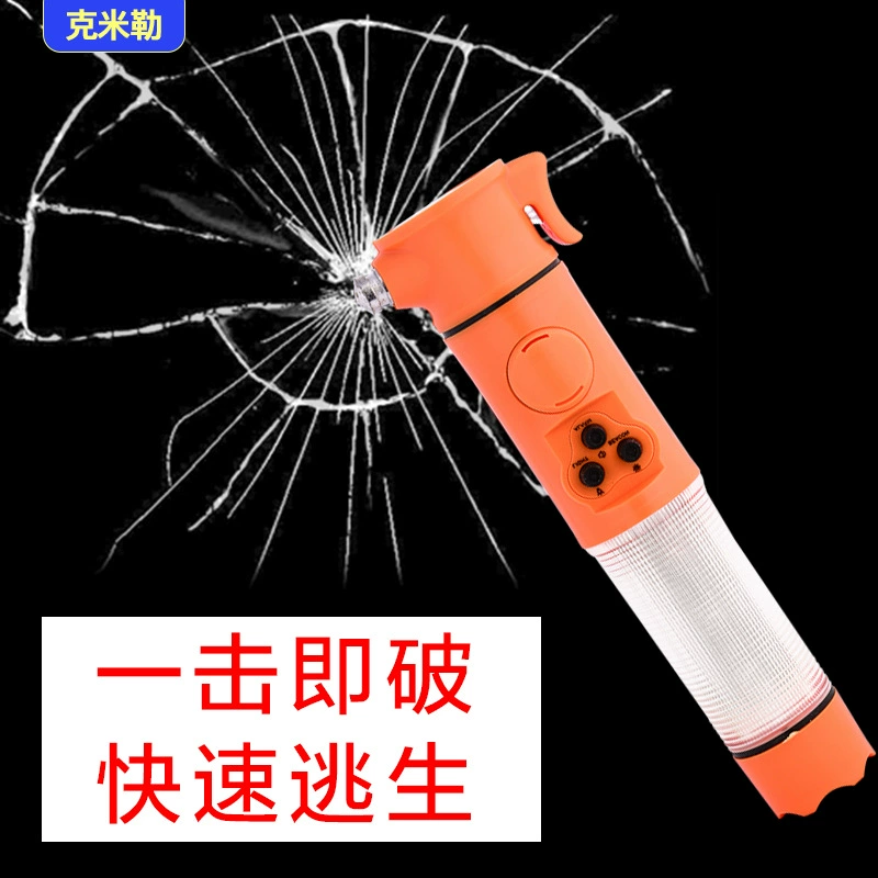 Автомобильный спасательный молоток для защиты автомобиля Спасательный Инструмент шесть в одном с фонариком безопасности с фонариком, сигнализацией, аварийная безопасность