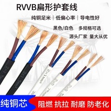 RVVB����ܛ�o�׾����~2о0.75/1/1.5/2.5ƽ����Ҏ��ƽ���Դ��