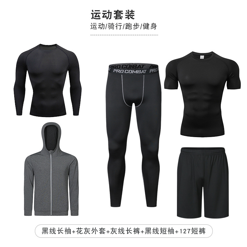 Set de ropa deportiva para hombres, rápido seco, transpirable y elástico, fitness set, camiseta de manga corta, chaqueta de entrenamiento de baloncesto, set de cinco piezas