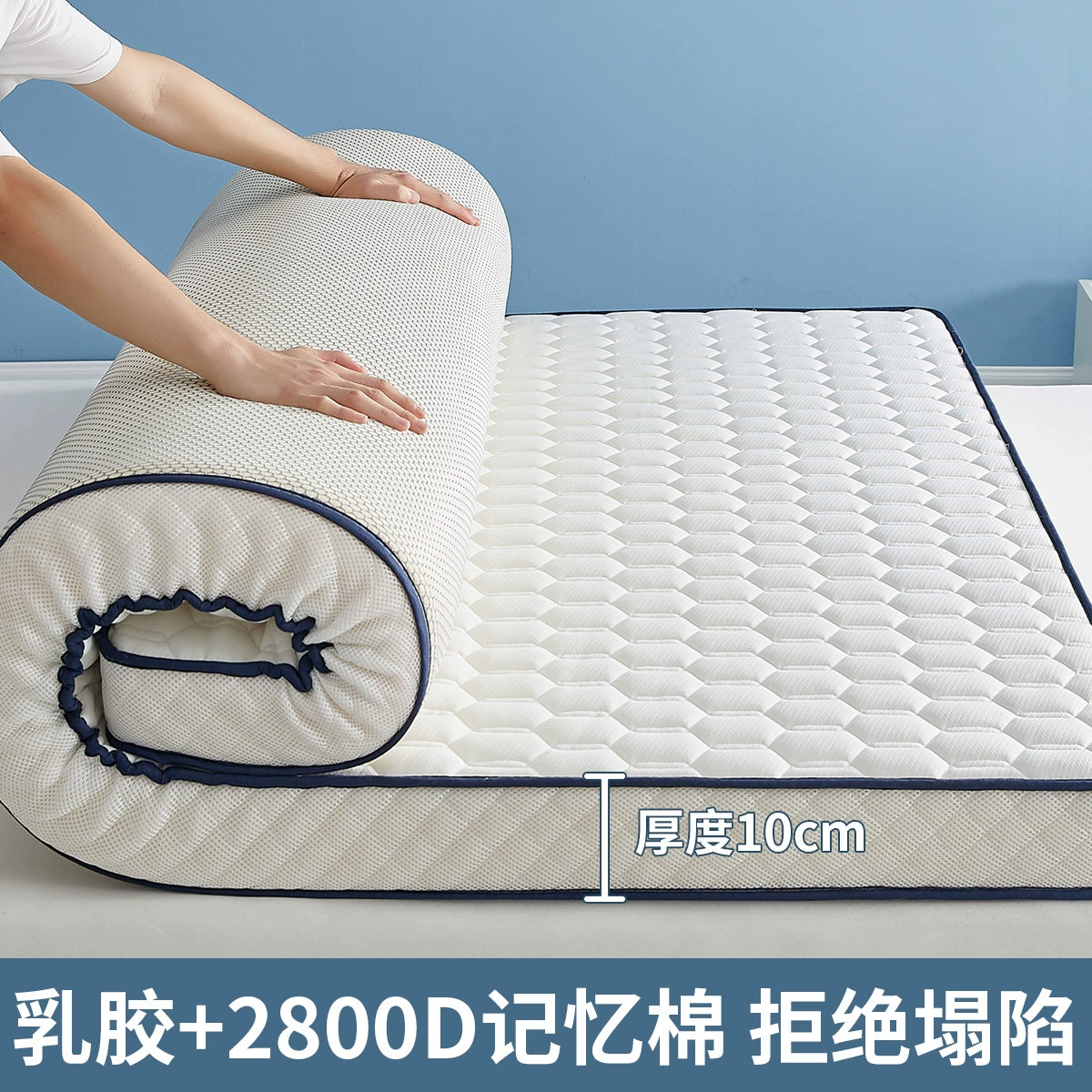 Sponge mattress for students, increased thickness