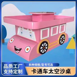 多功能玩具台;过家家玩具;拼插类玩具