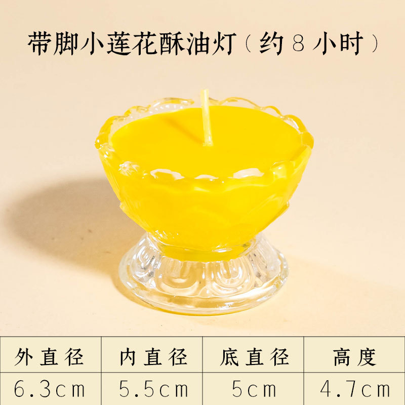 酥油灯供佛灯家用莲花蜡烛灯座24小时供灯底座无烟蜡烛灯供佛灯盏|undefined