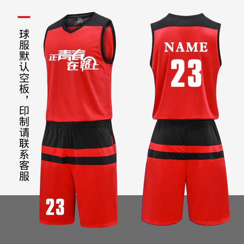 193 red and black [pants with lining]