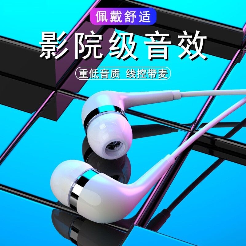 Factory direct Sports bass headphones in-ear wire control with microphone wired call game headphones Factory direct Sports bass headphones in-ear wire control with microphone wired call game headphones