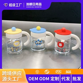 保温杯;塑料杯;玻璃杯