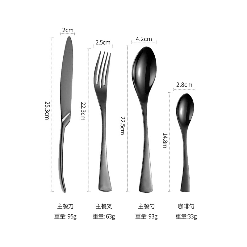 티타늄 블랙 4 종 세트
