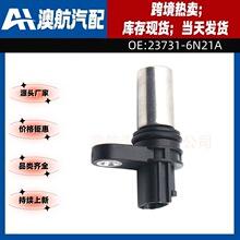 23731-6N21A 23731-6N21A-Amծa܇SλÂ 