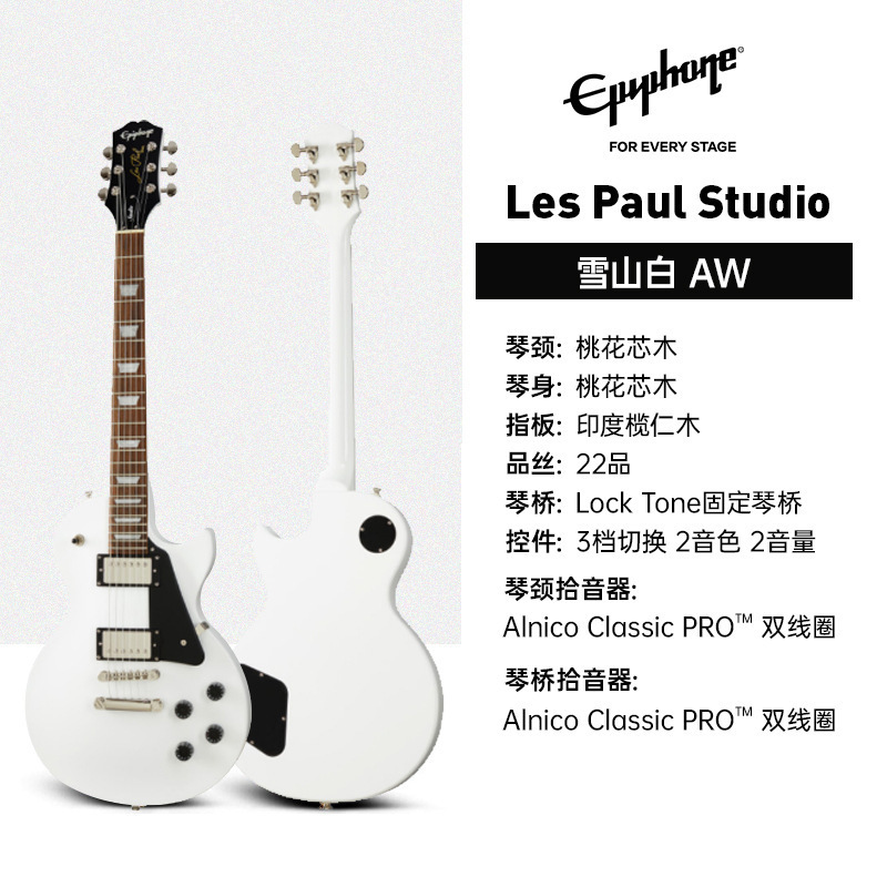 Epiphone LPStandard'50s/'60s/classic/Modern エレキギター ドロップシッピング|undefined