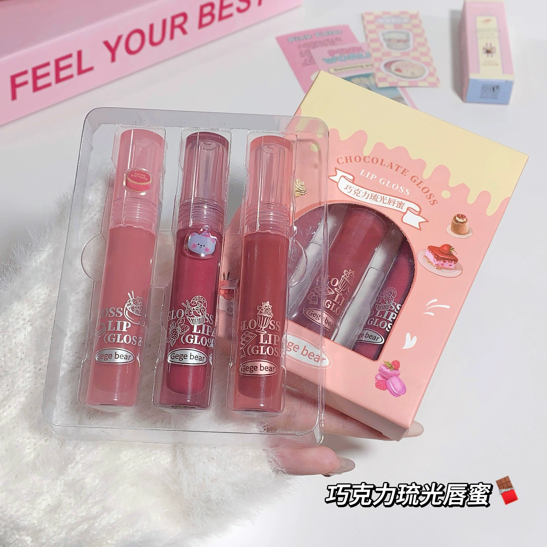 Gege Bear Chocolate Lili Light Lip Hel Win Увлажняющий Увлажняющий Глянец для губ Учебник осень и зима Бедный