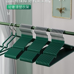 浸塑ハンガー家庭用ハンガー肩掛け防止学生寮用滑り止め無痕物干しハンガー