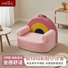 感统训练器材;游戏屋/球池;懒人沙发