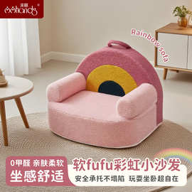 儿童沙发卧室宝宝幼儿单人阅读沙发椅可爱懒人沙发简约压缩沙发
