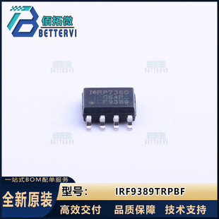 New Original IRF9389TRPBF SOIC-8 N P Channel 30V/6.8A MOS FET