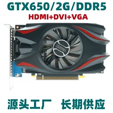 �@���S�����lgtx650 2g�@�� �����Α��@��LOL�@��