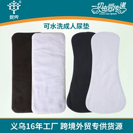 布尿裤;卫生巾;收纳袋收纳包