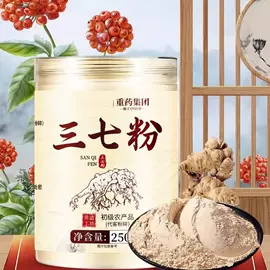 代用/养生茶;其他药食同源;代餐粉