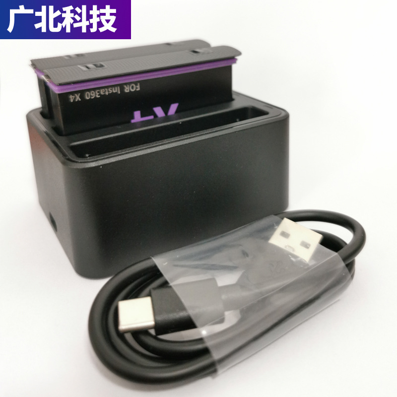 For Yingshi Sports Camera Battery insta360 One x4 Charger X4 Battery Dual suit Triple Charge For Yingshi Sports Camera Battery insta360 One x4 Charger X4 Battery Dual suit Triple Charge