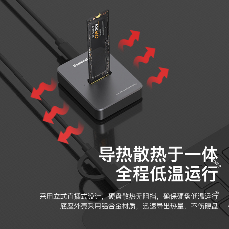 M.2 SATA/NVMe doble protocolo SSD base portátil Type-C3.1 SSD caja de disco duro móvil