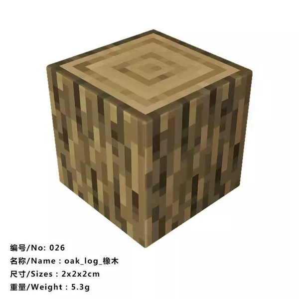 [Minimum order of 10 pieces per piece] 26. Oak (strong magnetic 1 drag 5-6 pieces)
