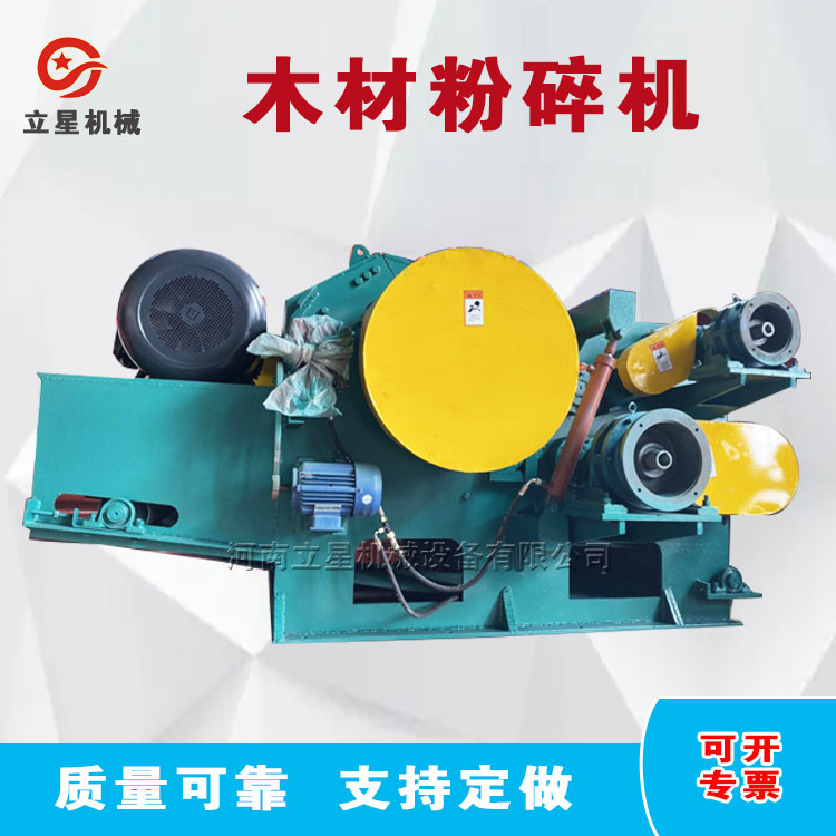 柴油鼓式木材削片机 216型竹木毛竹削片机 潮湿木料板皮切片机