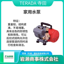 TERADA����  �T�Fˮ�� MF3-51.52E / MF3-51.53E