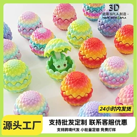 动植物仿真;恐龙玩具;减压玩具