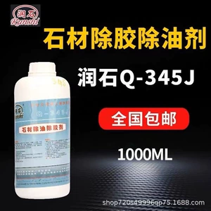 Suzhou runshi Q-345J Снятие камня Удаление резинки дегумиферидантная дегуминиевая удаление десна полностью устраняет удаление масла