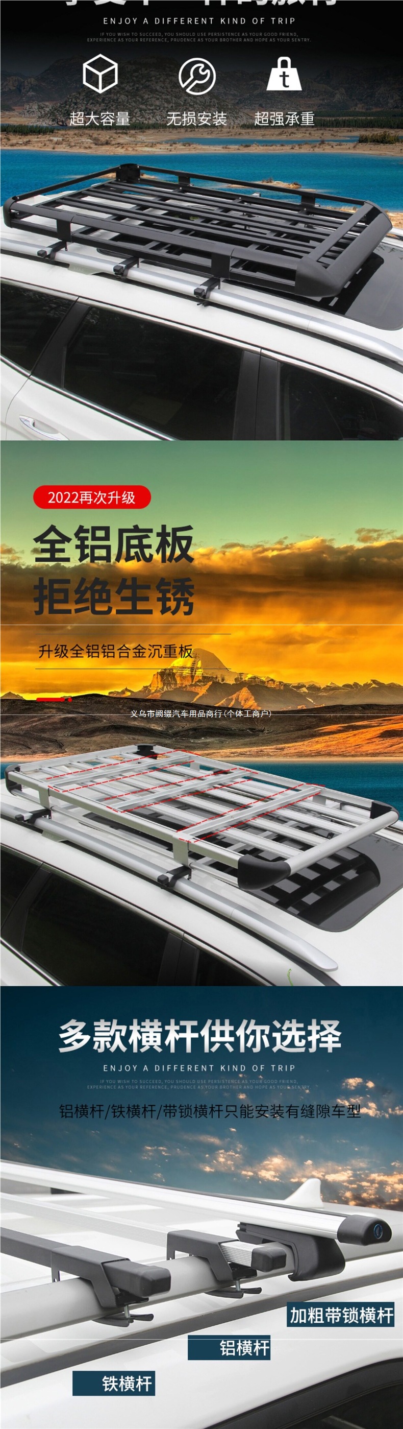 Car roof luggage rack, universal for SUVs, vehicle-mounted travel frame cargo rack, luggage basket, roof rack modification