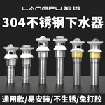 洗脸盆面盆下水器不锈钢通用防臭排水管洗手盆去水配件台盆塞弹跳