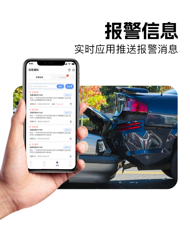 New smart children's portable GPS tracker, fence anti-lost GPS tracker for the elderly with long battery life
