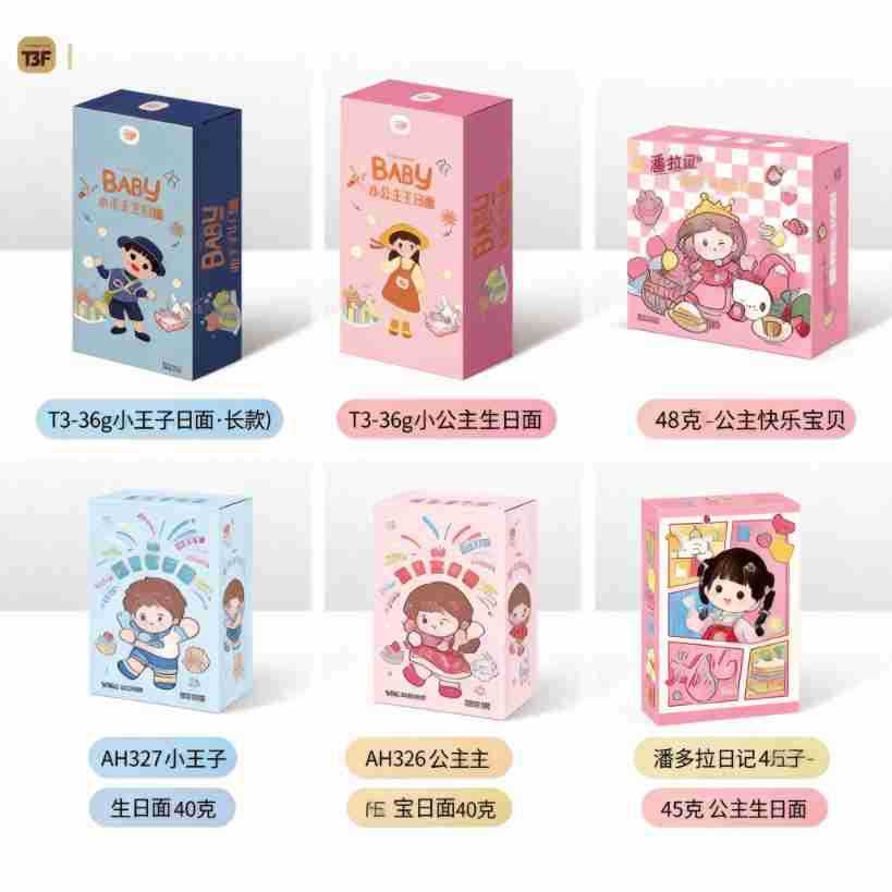 小王子公主干脆面盒装36g网红小零食宝宝宴周岁满月生日回伴手礼