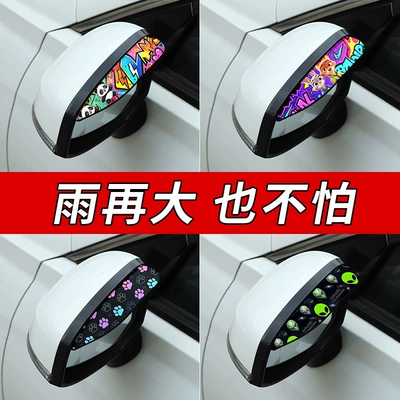 Rearview mirror rain shield, universal | Rearview mirror rainproof sticker