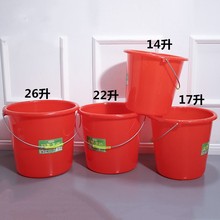 厂家直销熟胶红色水桶加厚塑料水桶家用手提清洁桶带盖储水桶圆桶