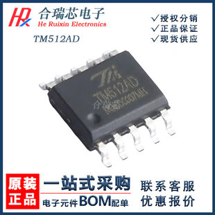 Original Tianwei TM512AD LED driver IC package ESOP-10 original IC sales