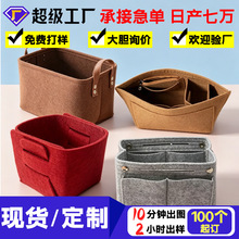 跨境新款毛毡化妆内胆包亚马逊爆款女士内衬包包毛毡包厂家批发