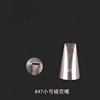 Stainless steel 304 bulk mounting mouth seamless decorative mouth (#45 ～#352 can be optional)