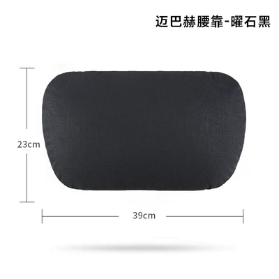 car headrest Maybach pillow: Headrest - waist-obsidian-black-punching