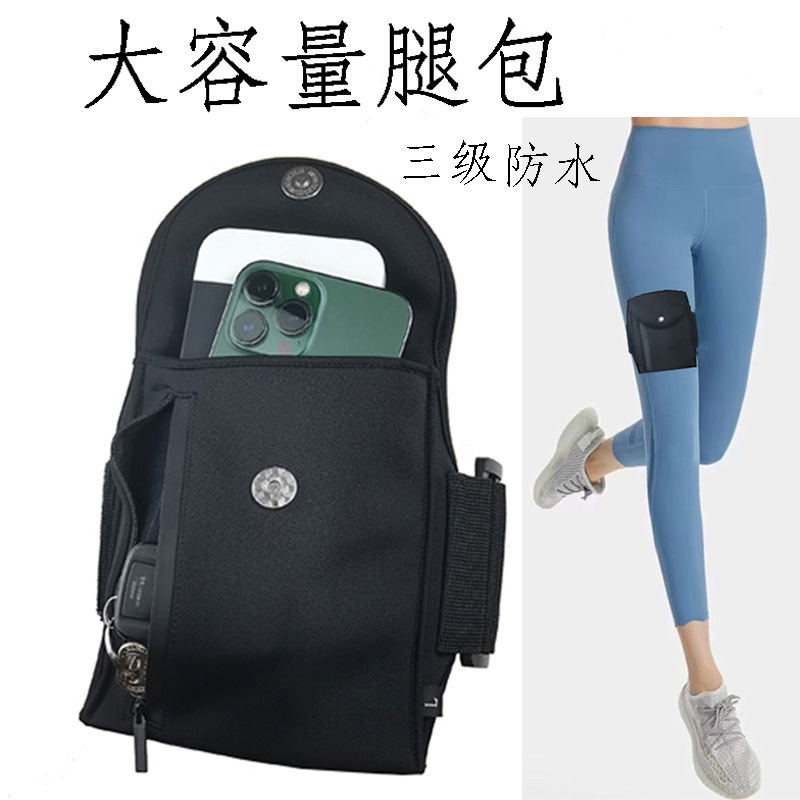 Sports mobile phone leg bag men's and women's fitness universal cycling bag large calf bag with large capacity running mobile phone calf bag