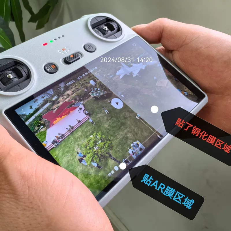 DJI, светоотражающая защитная бесконтактная дисплейная панель, пульт дистанционного управления, дополненная реальность