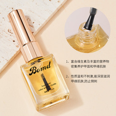 Nail Manicure Dead Skin Softener Nutrient Oil Set Exfoliating Nail Anti-Hangnail Manicure Finger Manicure Salon Care Tool