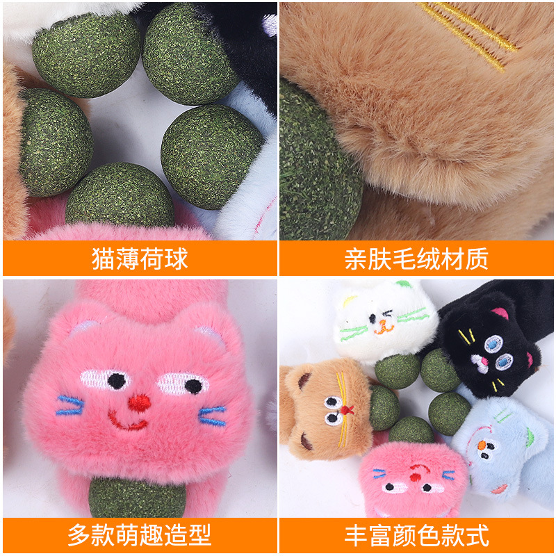 跨境爆款猫薄荷猫咪毛绒玩具自嗨耐撕咬宠物玩具磨牙洁齿舔舔乐|undefined