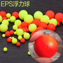 2025新款球形浮漂洛阳球球钓漂浮球泡沫球醒目滑漂路亚钓草鱼浮漂