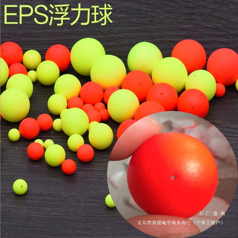 2025新款球形浮漂洛阳球球钓漂浮球泡沫球醒目滑漂路亚钓草鱼浮漂