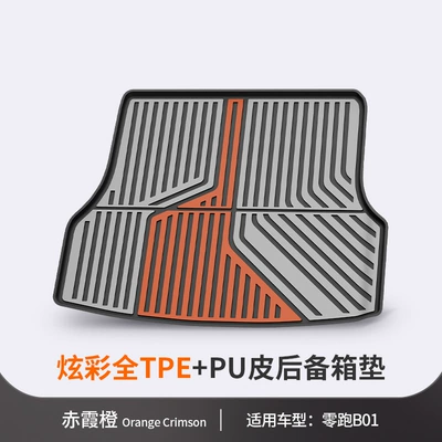 Trunk Mat B01 C11 B10 C10 - leapmoon-b01-chixia-orange-tail-box-mat-dedicated-car